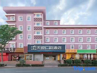 天地仁和酒店