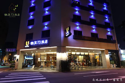 塔木德商务连锁饭店(光复馆)