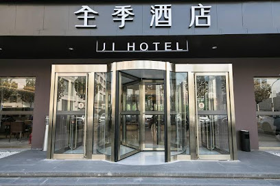 Ji Hotel