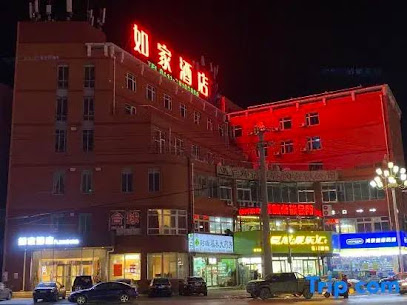 Home Neo Beijing Station