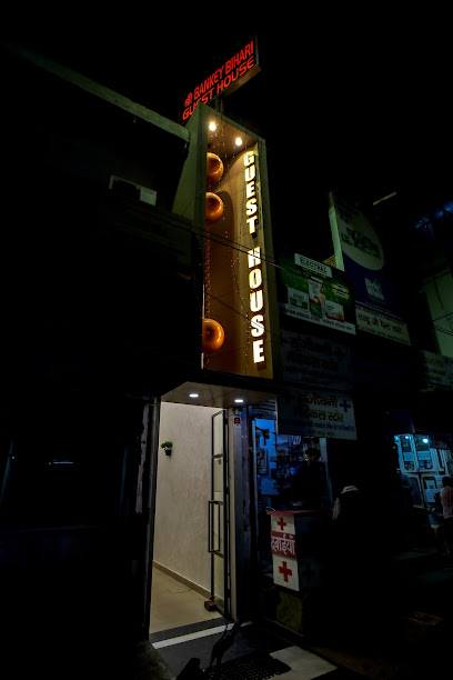 श्री Banke Bihari Guest House