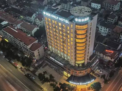 see only hotel