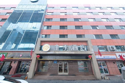 Ji Hotel Urumqi Youhao