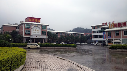 和景酒店