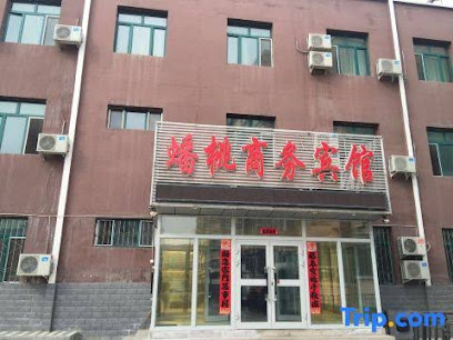 Pantao Business Hotel