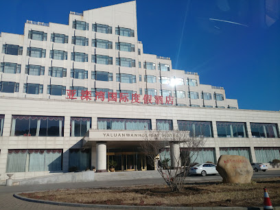 亚滦湾国际度假酒店（西门）