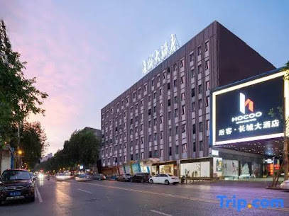 长城大酒店
