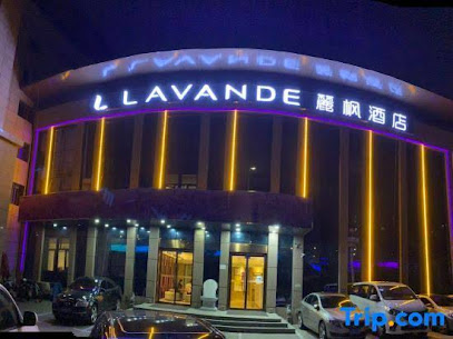Lavande Hotel·beijing Daxing Qingyuan Road