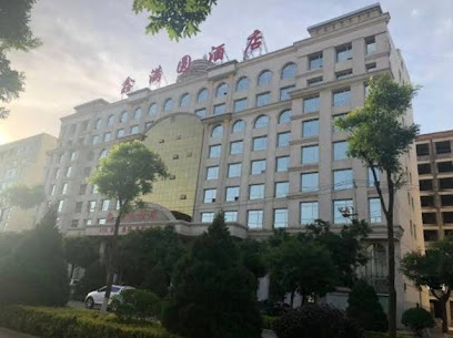 Xinmanyuan Hotel