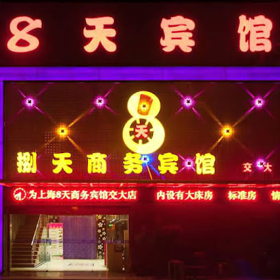 Zizhu Hotel