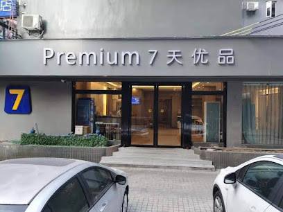 7 Days Premium Guangzhou Guangyuan Passenger Stati