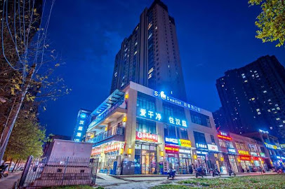 汉庭酒店（唐韵路）