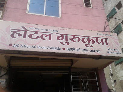 Hotel Guru kripa