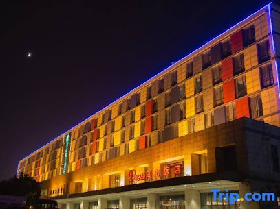 Xinyue Lishui Holiday Hotel