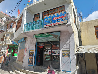 Chandar taal