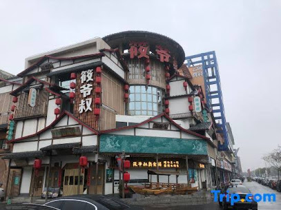Songyi Hotel