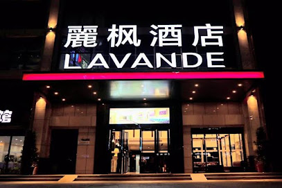 Lavande Hotels·huizhou Danshui