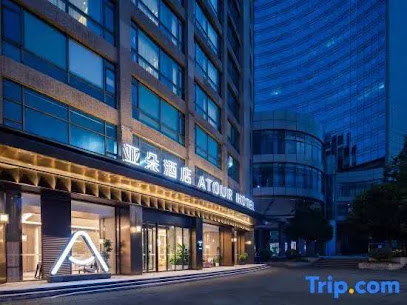 重庆西站龙湖云领天街亚朵酒店