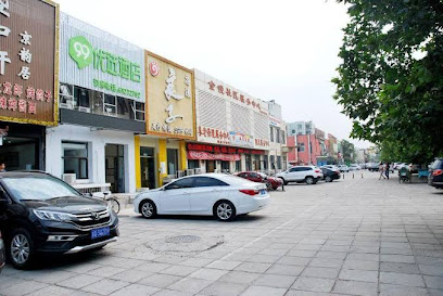 Preferred Hotel Beijing