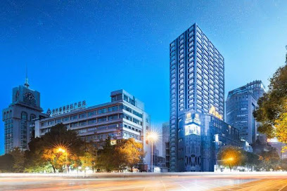 Guiyang Wanguo Art Hotel