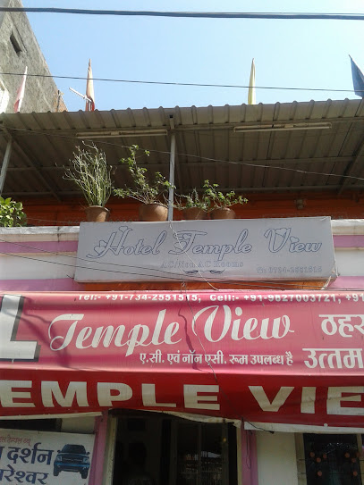 Hotel Temple View