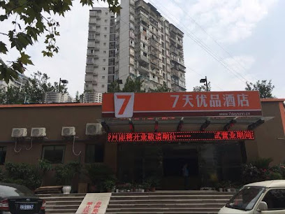 7天优品.重庆机场轻轨回兴站店
