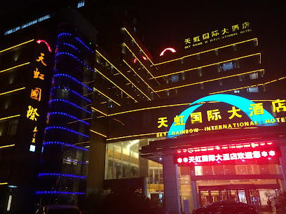 上海天虹国际大酒店