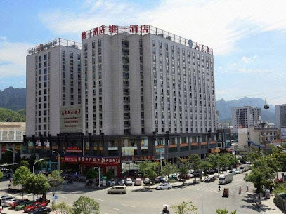Q+ Mantingfang Inn