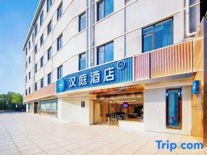 汉庭酒店北京四海桥店
