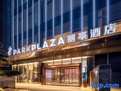 临沂北城中心丽亭酒店