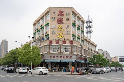 浦沿旅馆
