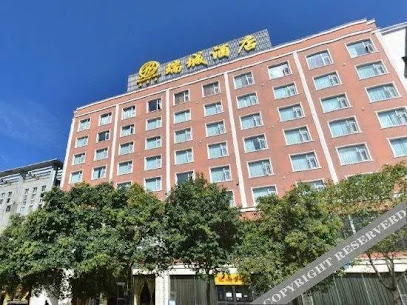 瑞城酒店