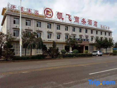 凯飞商务酒店