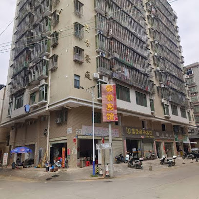 Yunjing Business Hotel