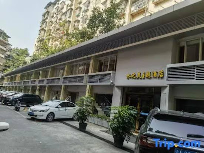 chongqing shuiziling Theme Hotel