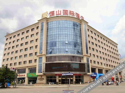 大同浑源县恒山国际酒店