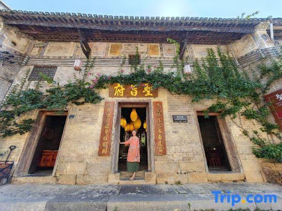 圣旨府皇家恩典酒店