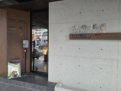 覓嵎背包旅居 Miu Hostel｜台南背包客住宿