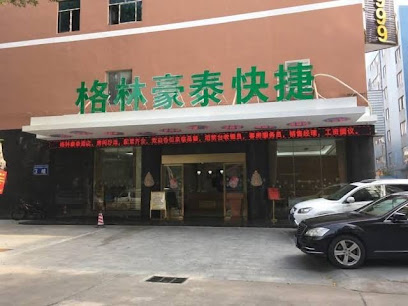 格林豪泰广东省珠海市城际轻轨明珠站快捷酒店