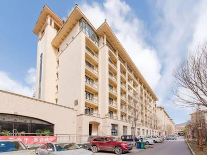 No.66 Yard Apartment Hotel