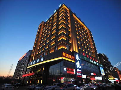 铂悦酒店