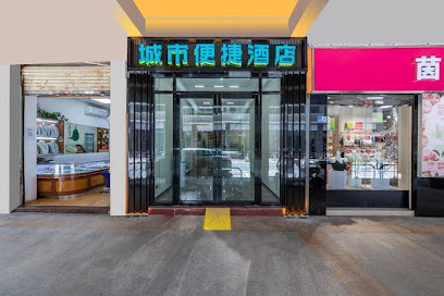 Convenient City Hotel