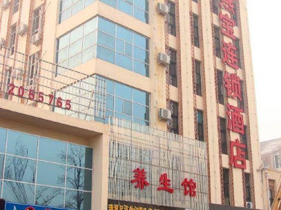 燕宝连锁酒店