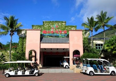 Nanshan Leisure Villas