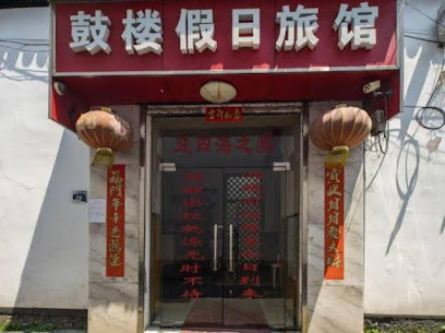 杭州鼓楼假日旅馆