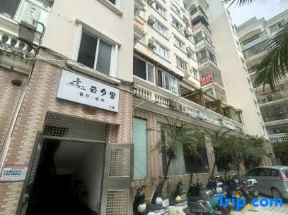 Chaoyue Haiyun Homestay