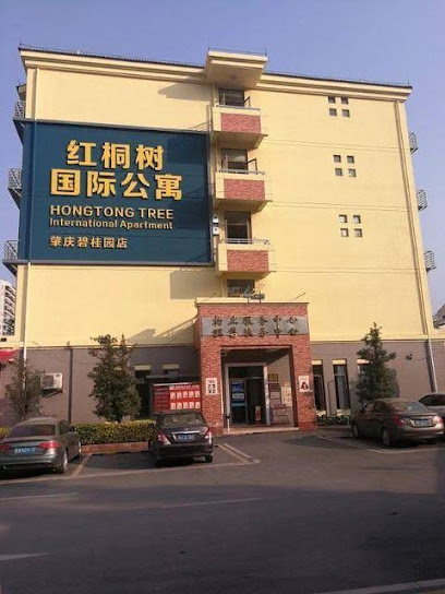 Hongtongshu International Apartment