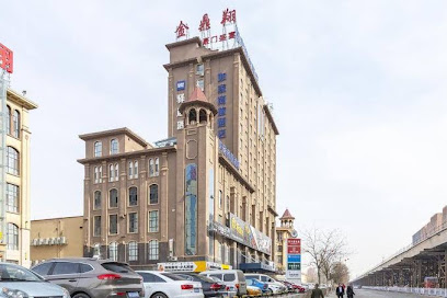 华喜商旅酒店（金川开发区店）