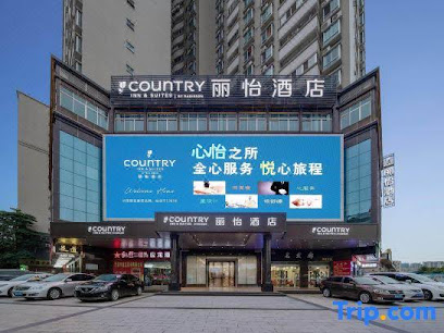俊豪商务酒店
