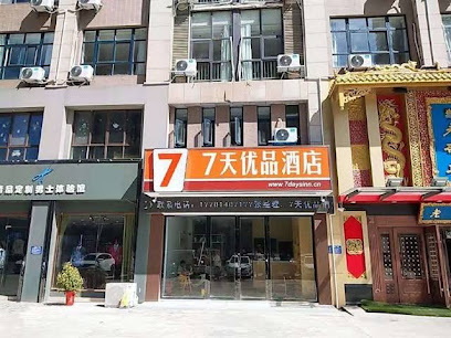 7 Premium Hotel